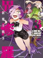 导演竞演综艺《导演请开麦》剧照